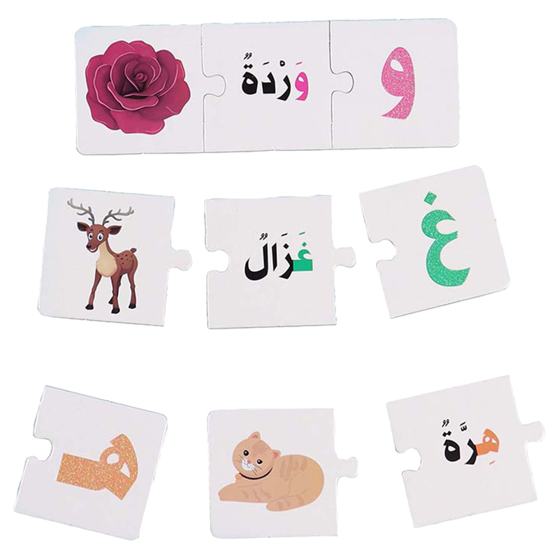 Montessori: My Arabic Alphabet & Numbers