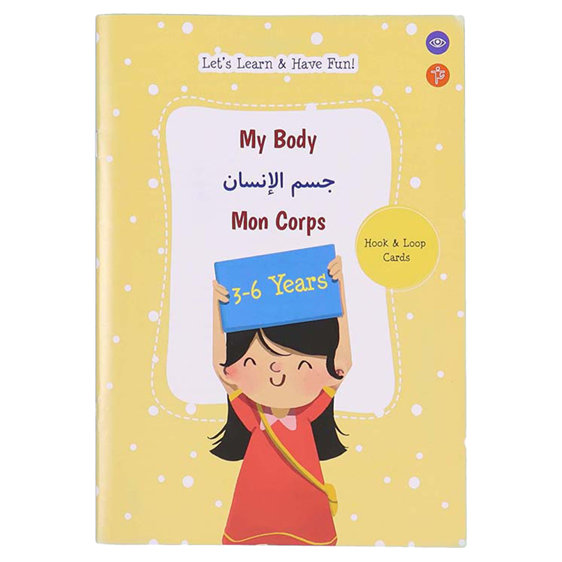 Montessori: My Body - The Five Senses & Feelings
