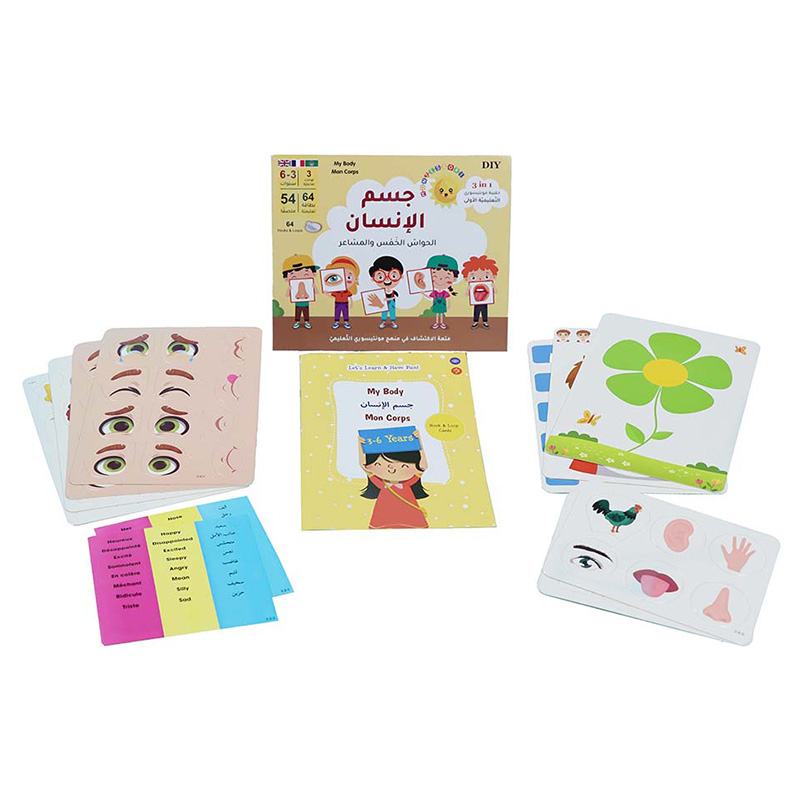 Montessori: My Body - The Five Senses & Feelings