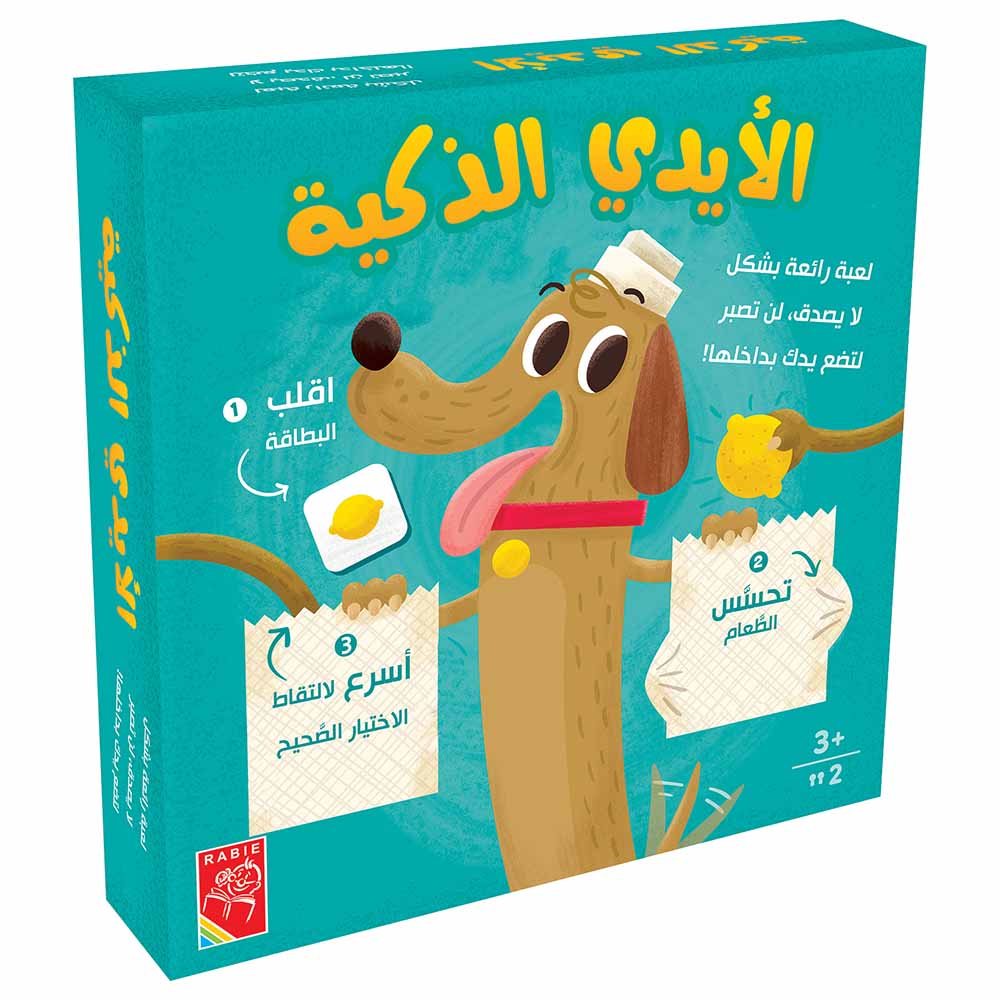 Doggie Bags
