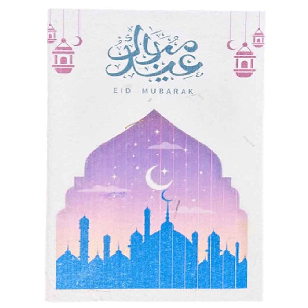 Ecobee Ramadan Theme Plantable Notebook - Blue/Purple - Pack of 5