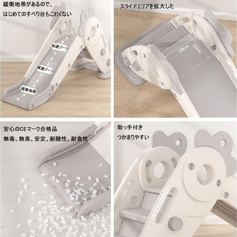 Babylove - Carrot Slide With Bottom Board & Ball Ring - Grey