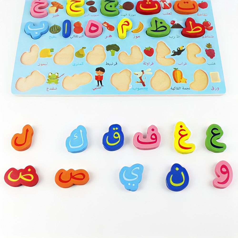 Factory Price -Amira Wooden Pegged Arabic Alphabets Puzzle