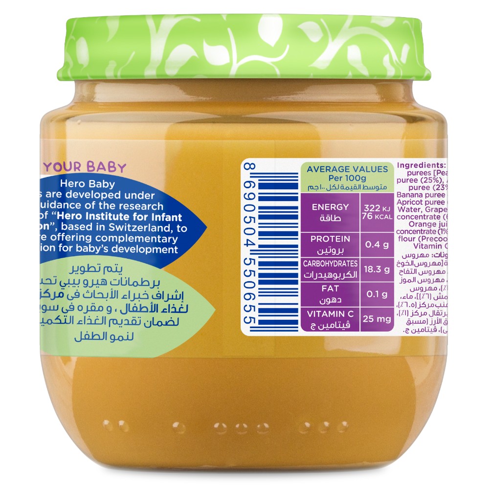 Hero Baby - Mixed Fruits  Jar