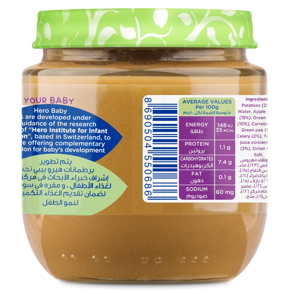 Hero Baby - Mixed Vegetables Jar