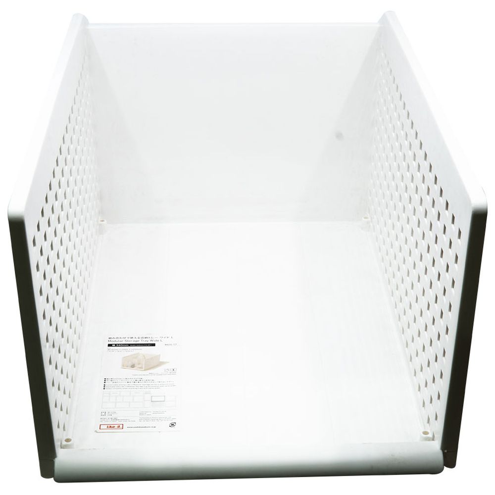 Like It - Tray Large White 340
