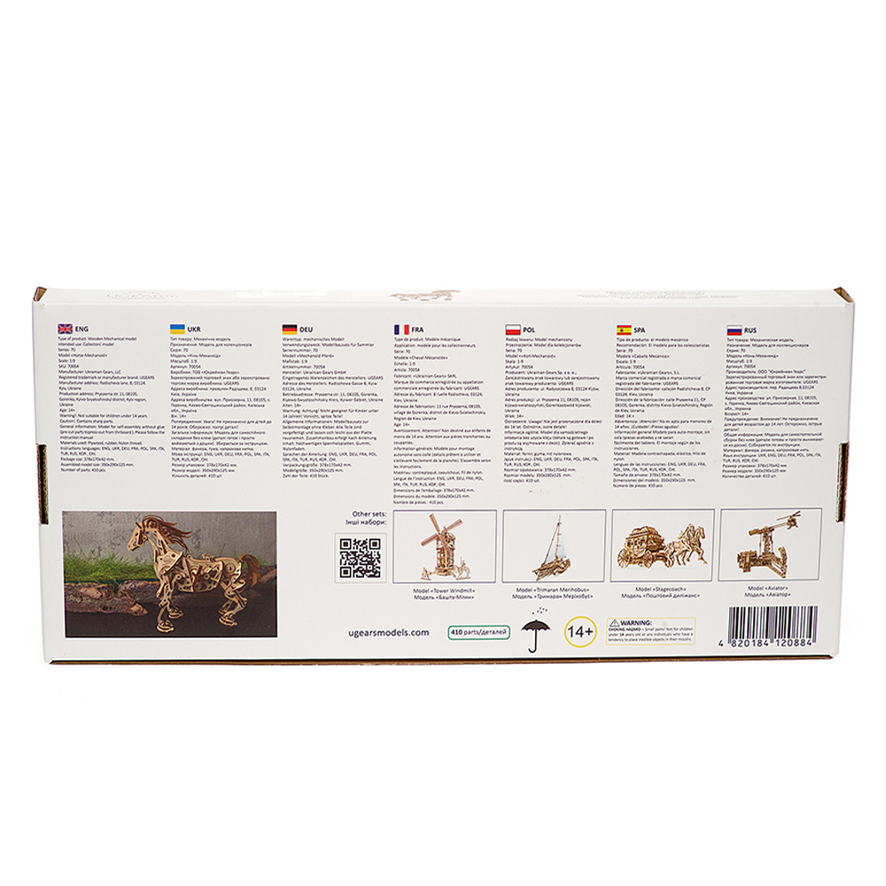 Ugears - Horse Puzzle - 410-Part DIY Brain Game Gift