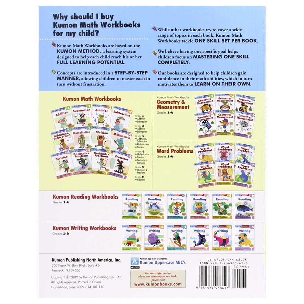 كتاب Grade 1 Word Problems