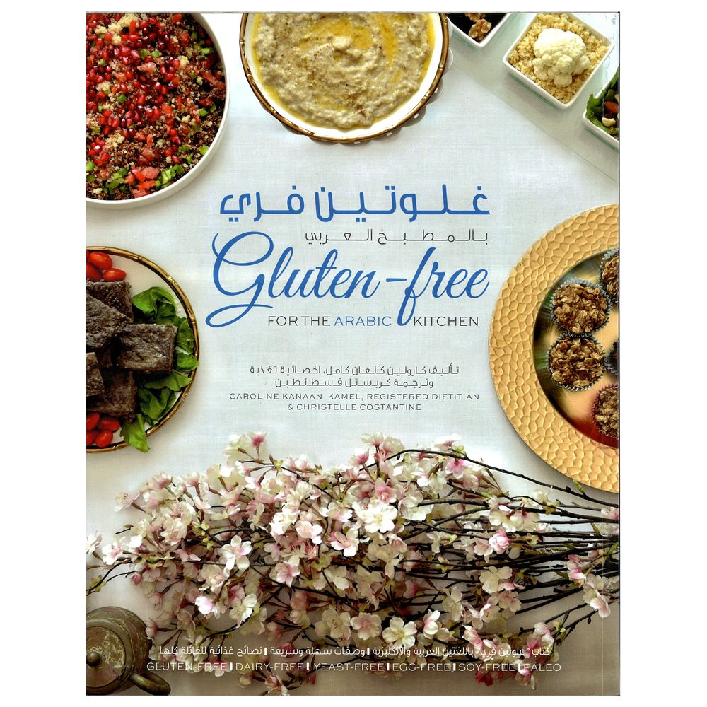 Gluten-Free for the Arabic Kitchen