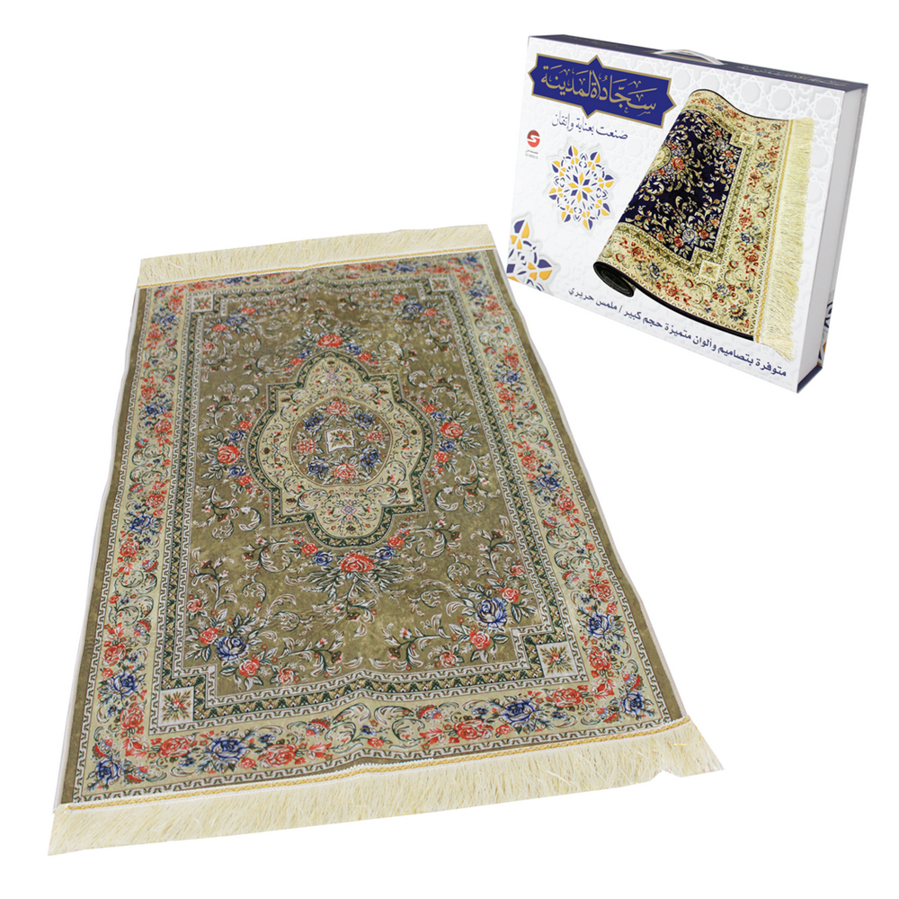 Sundus Al Madina Mat - Gold