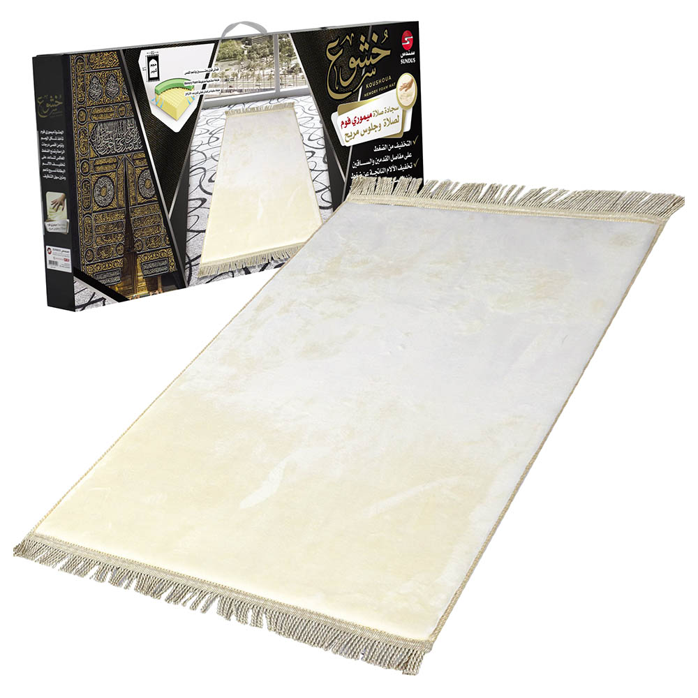 Sundus Koushoua Memory Foam Praying Mat - Gold