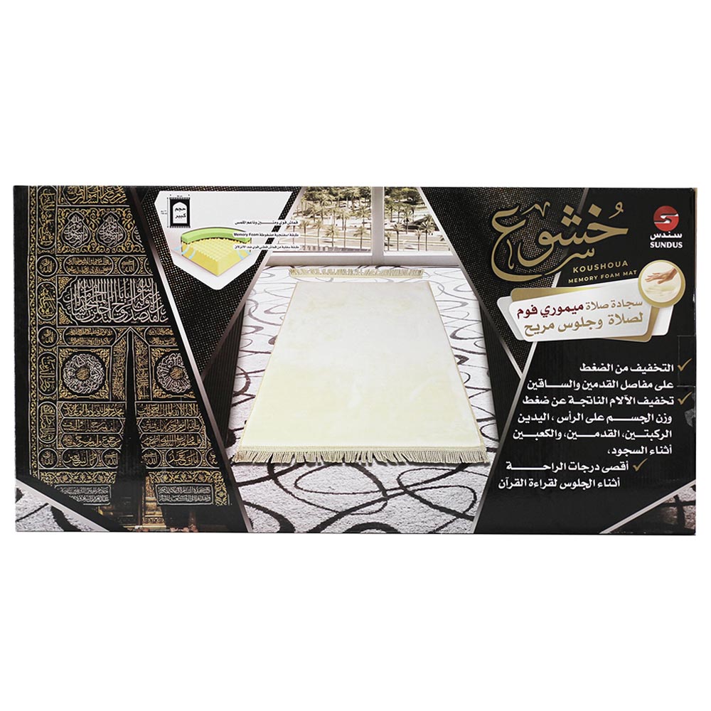 Sundus Koushoua Memory Foam Praying Mat - Grey