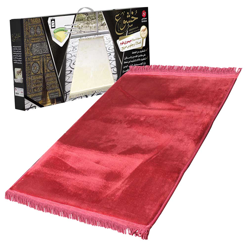 Sundus Koushoua Memory Foam Praying Mat - Maroon