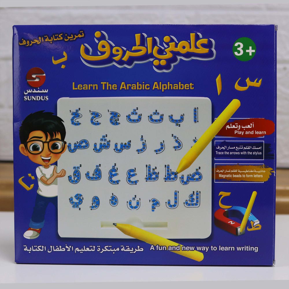Sundus Learn The Arabic Alphabet - Magnetic Writing Board