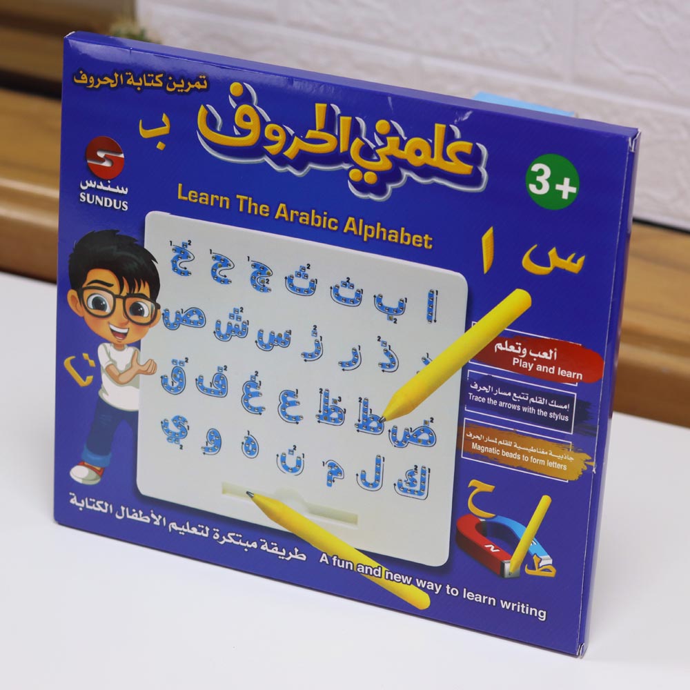 Sundus Learn The Arabic Alphabet - Magnetic Writing Board