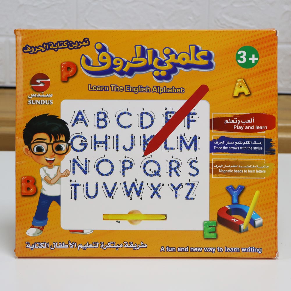 Sundus Learn The English Alphabet - Magnetic Writing Board