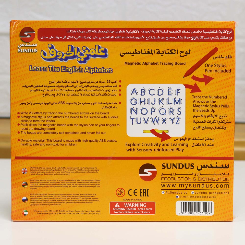 Sundus Learn The English Alphabet - Magnetic Writing Board
