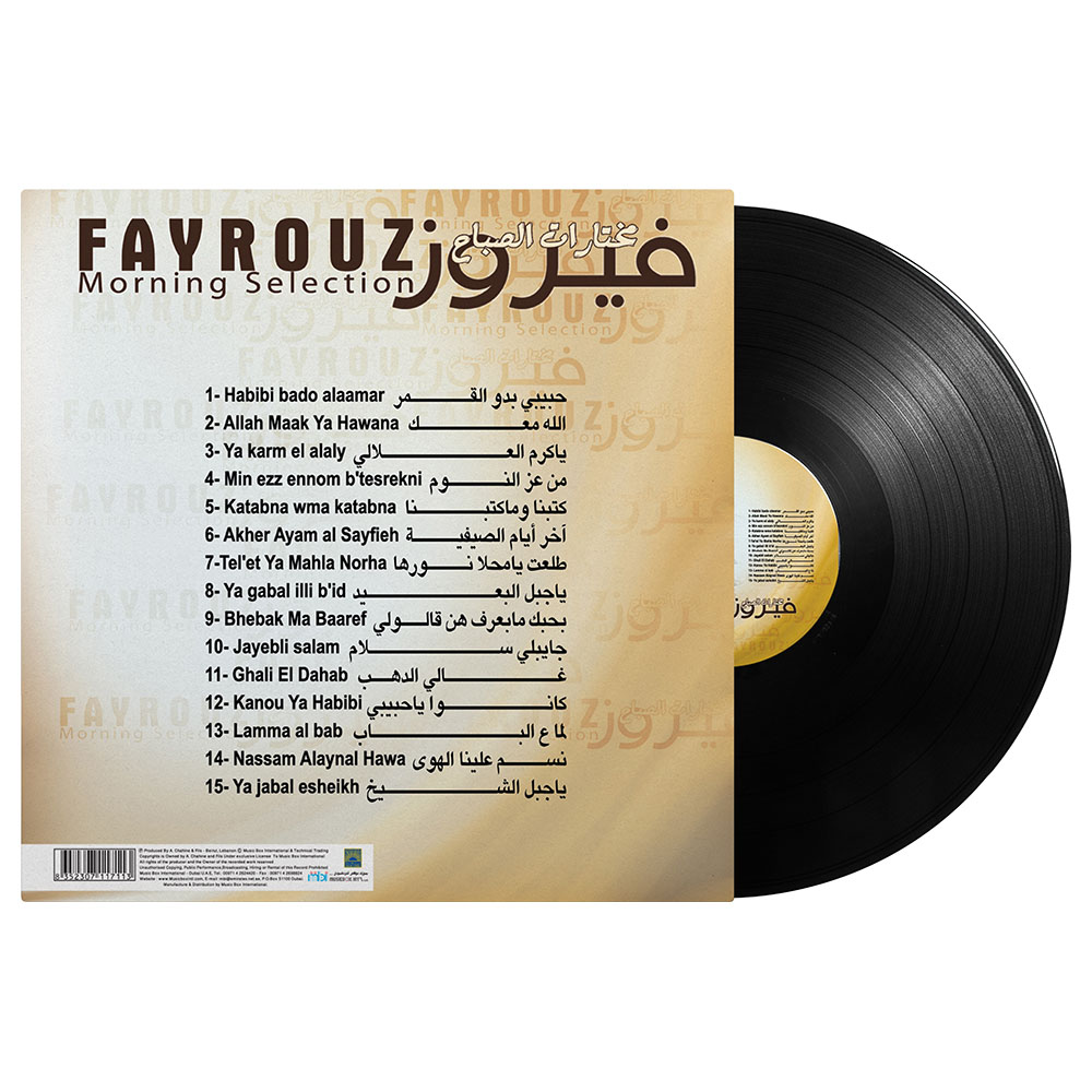 MBI - Fairuz-Morning Selection Vinyl Long Play