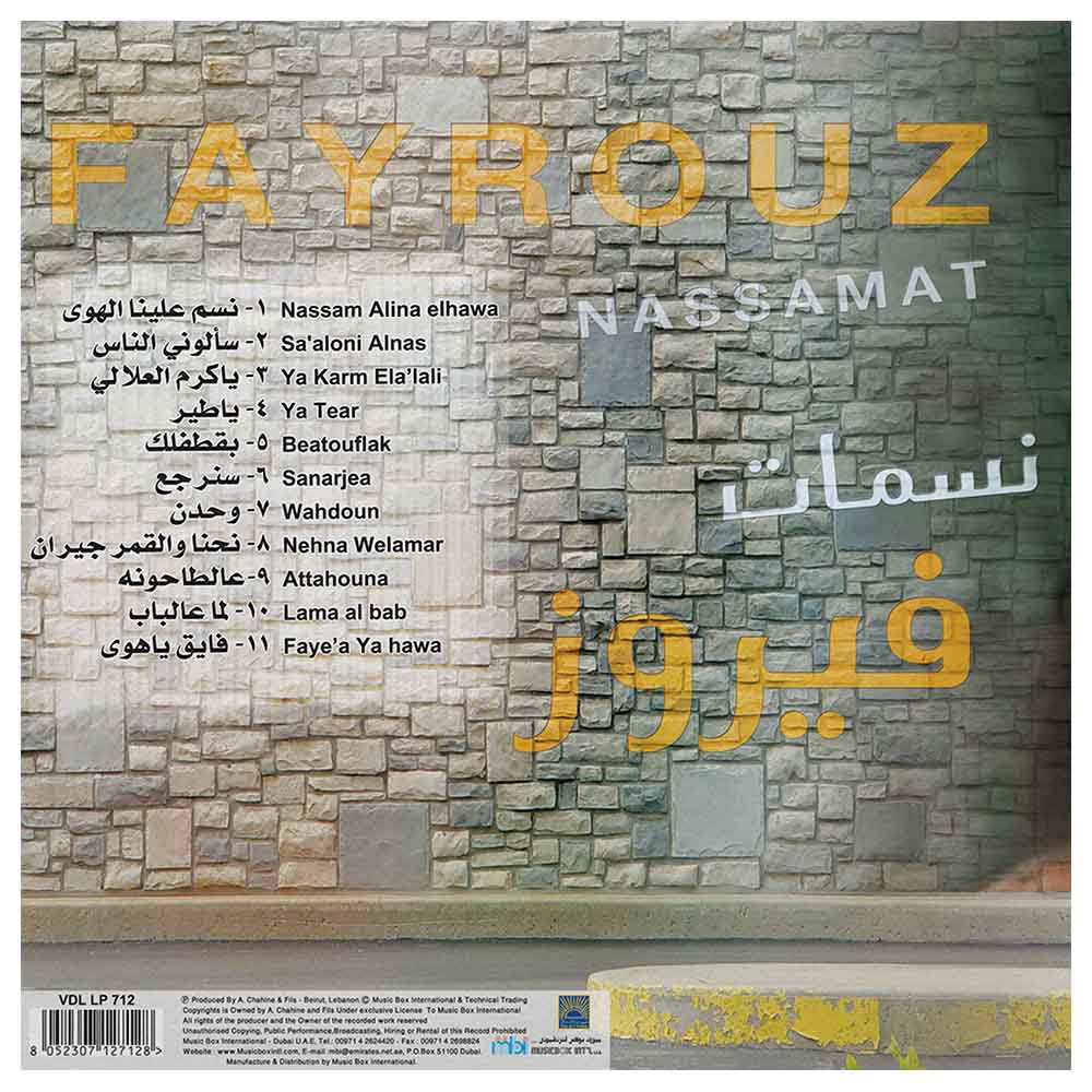 MBI - Fairuz-Nassmat Vinyl Long Play