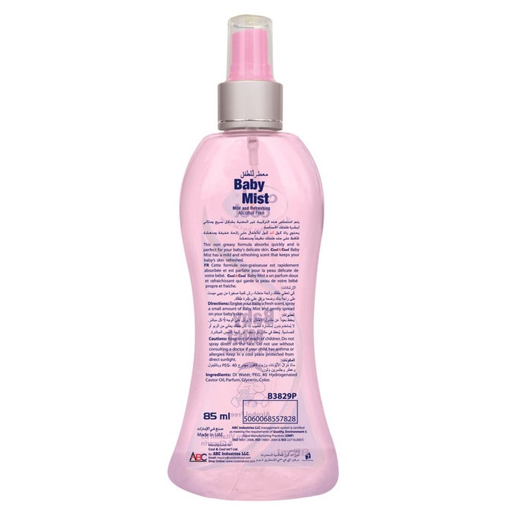 كول & كول - معطر الأطفال - زهري - 85 مل