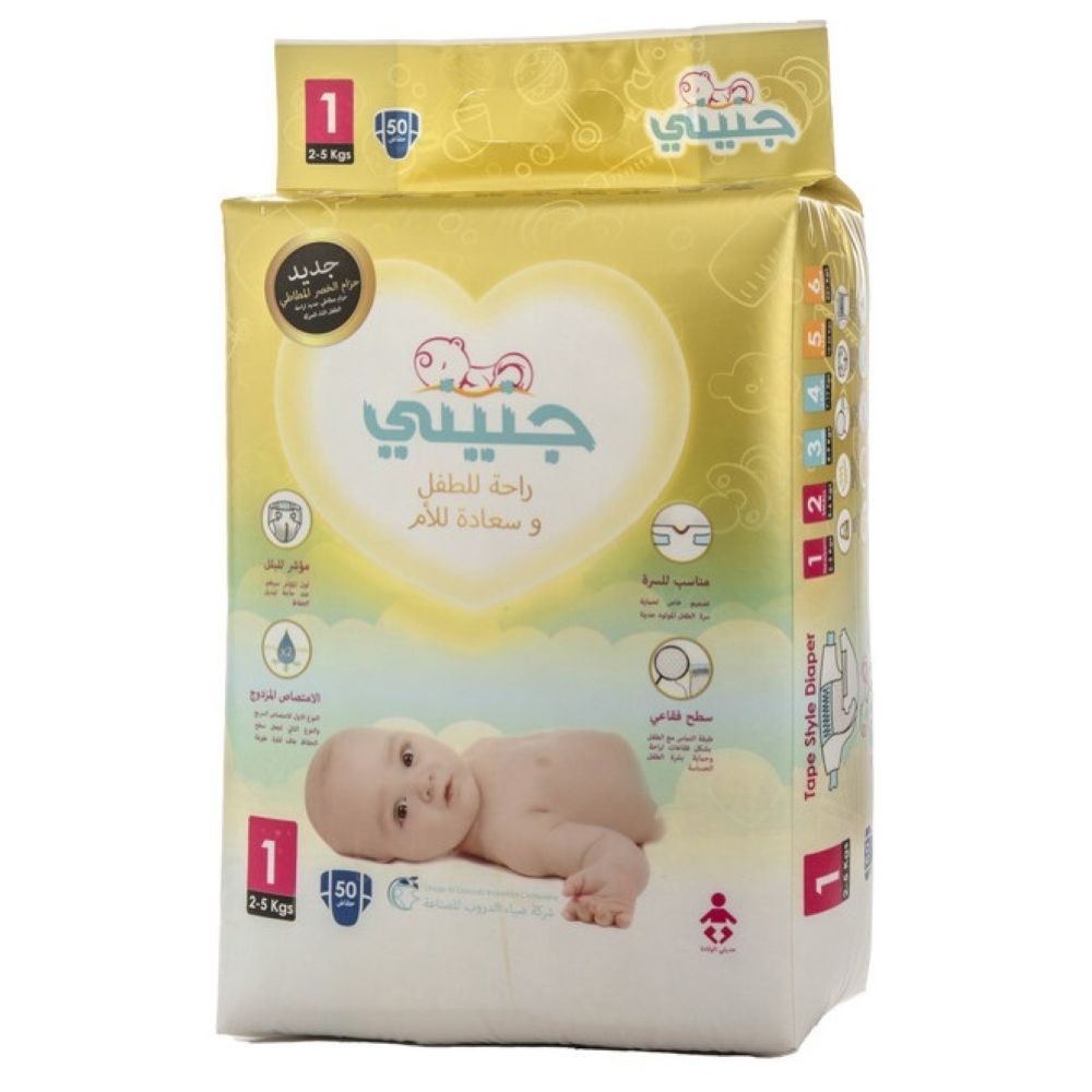 Jnini - Newborn Baby Diapers Size 1 - 2-5 kg - Large Pack - 50 Pcs