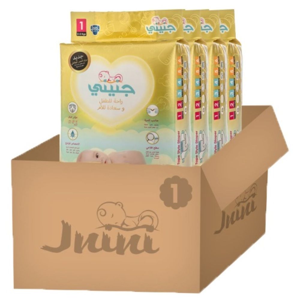 Jnini - Newborn Baby Diapers Size 1 | 2.5 kg - Large Box - 200pcs