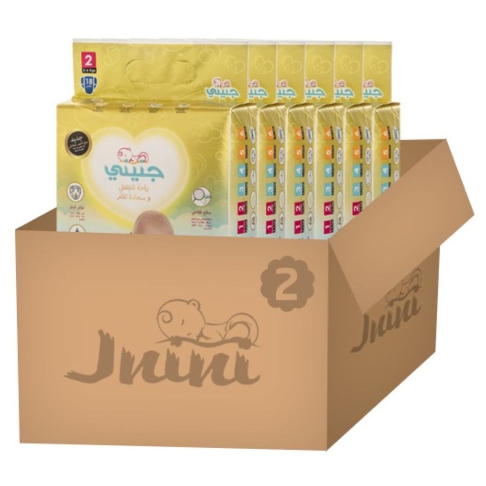 Jnini - Baby Diapers Size 2 | 5-8 kg - Small Box - 108pcs