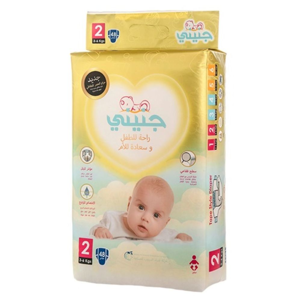 Jnini - Newborn Baby Diapers Size 2 | 5-8 kg - Large Pack - 48pcs