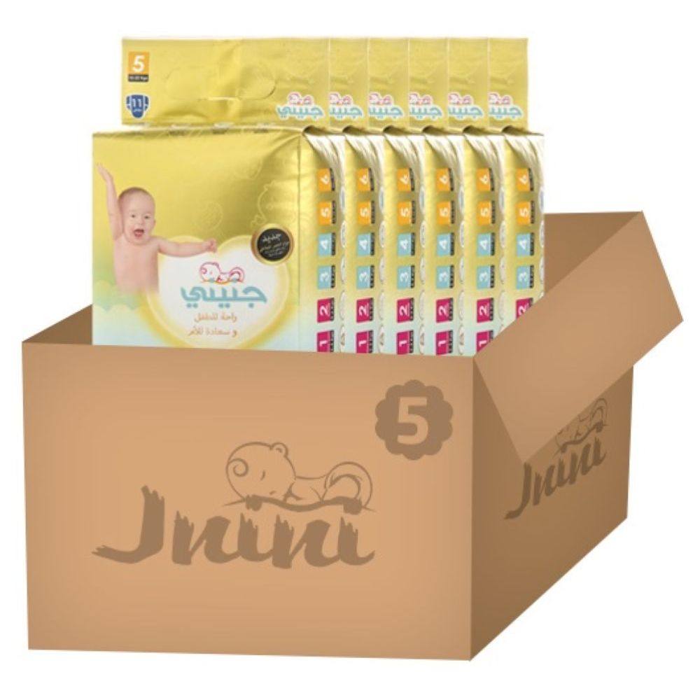 Jnini - Baby Diapers Size 5 | 12+ kg - Small Box - 66pcs