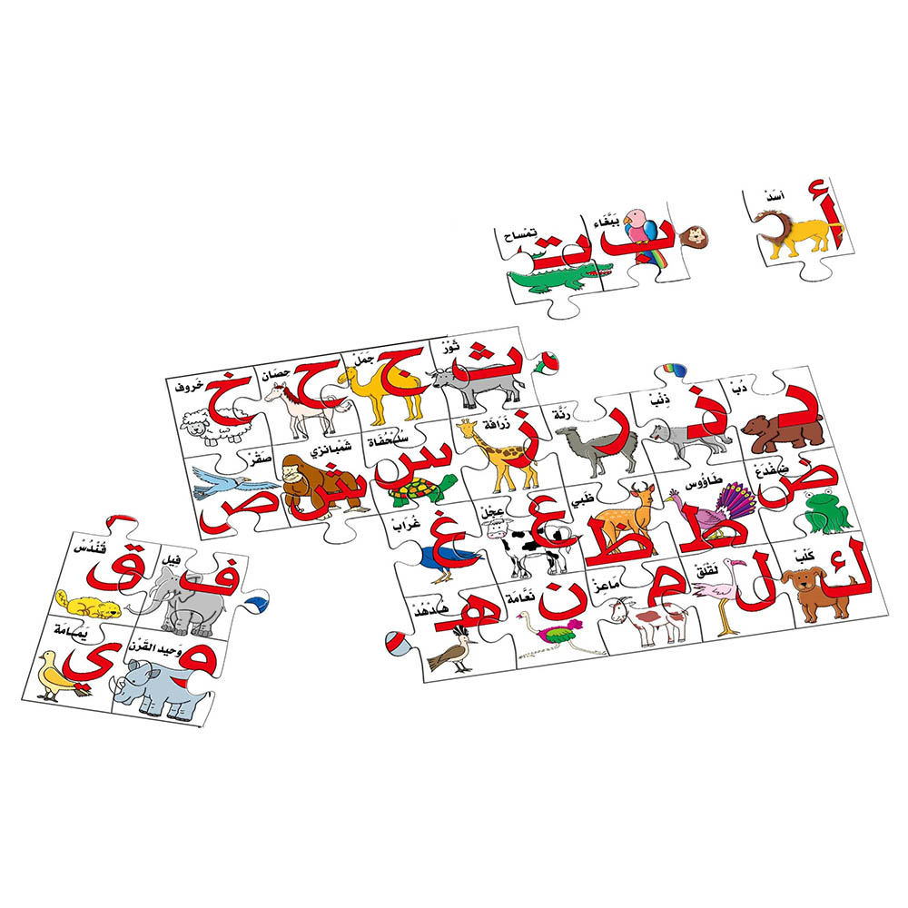 Family Center - Alphabet Safari Jigsaw Puzzle Arabic