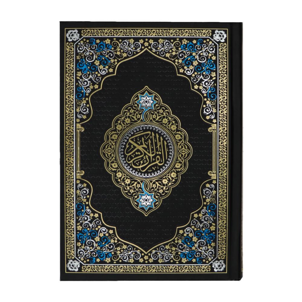 سندس - القرآن الكريم مع القلم الناطق - أخضر