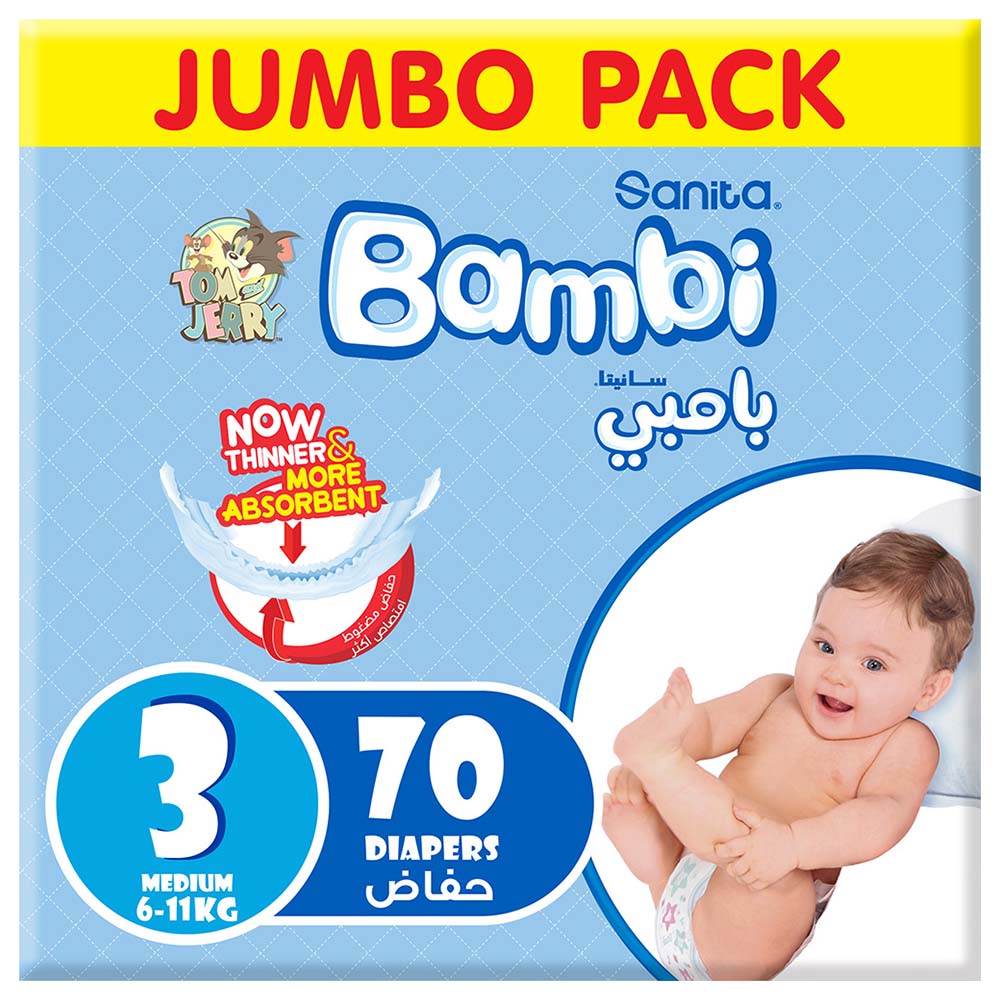 سانيتا بامبي - حفاضات - ميديوم - 5-9 كلغ - 70 حفاض