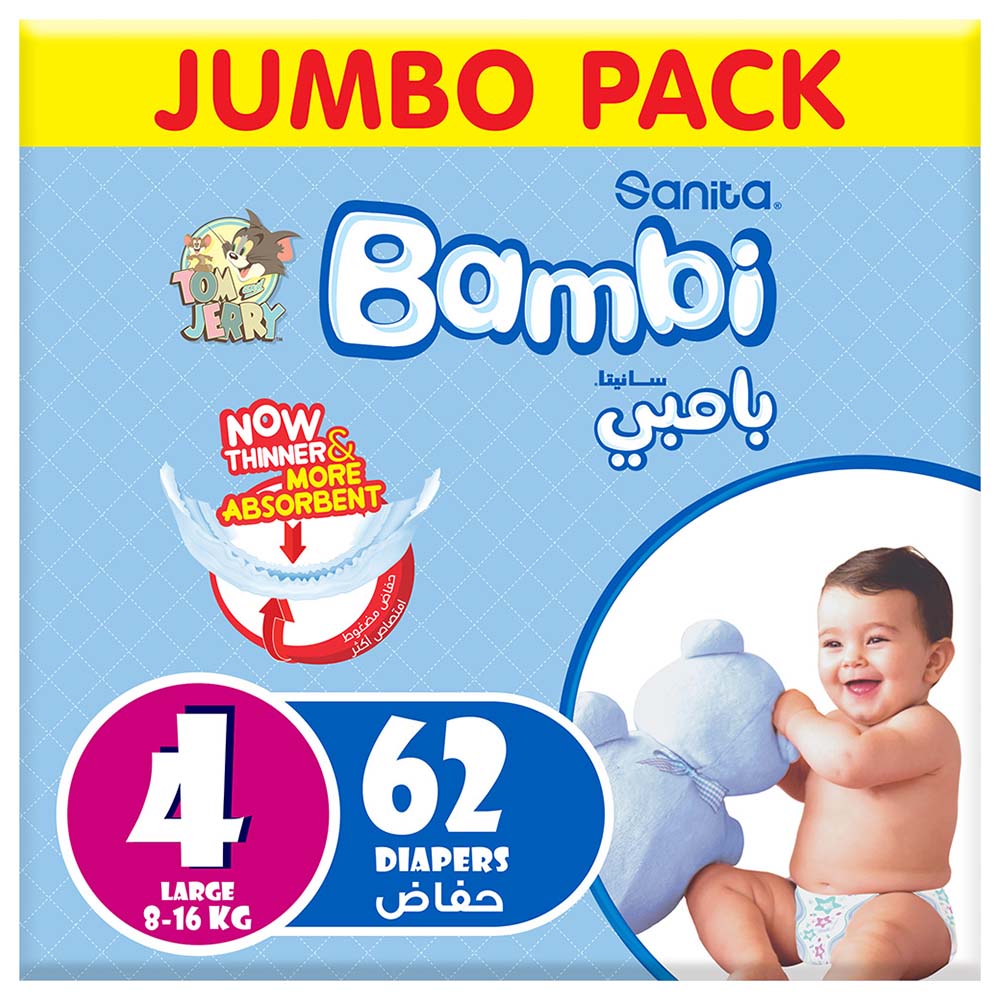 سانيتا بامبي - حفاضات - لارج - 8-16 كلغ - 62 حفاض