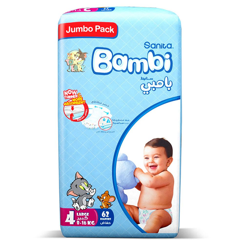 سانيتا بامبي - حفاضات - لارج - 8-16 كلغ - 62 حفاض