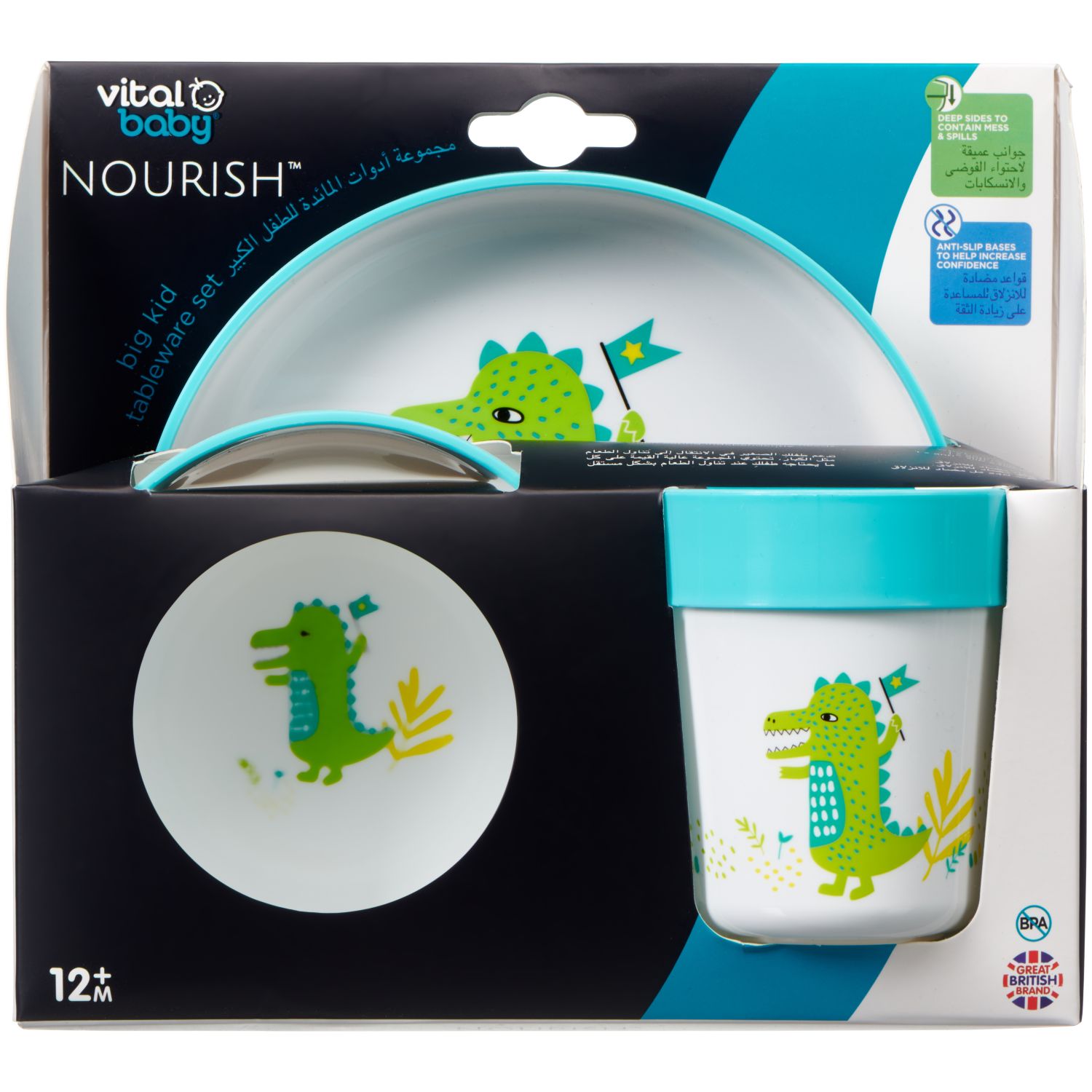 Vital Baby - Nourish Tableware Set - Pop