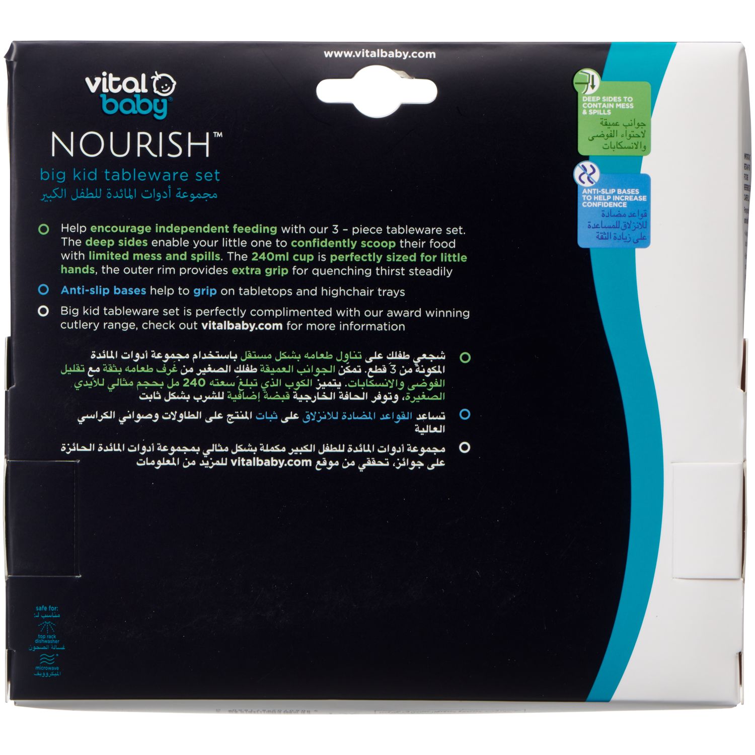 Vital Baby - Nourish Tableware Set - Pop