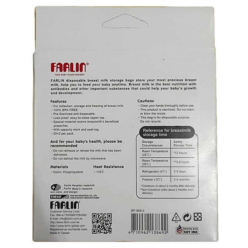 Farlin - Milk Storage Bag 200ml Pack of 20