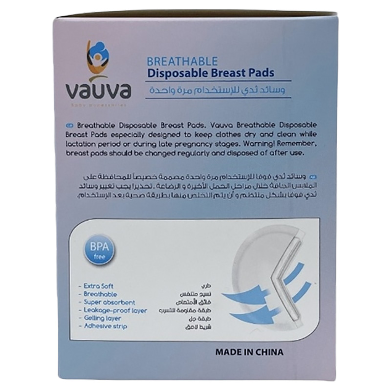 Vauva - Disposable Breast Pads 60 Pcs