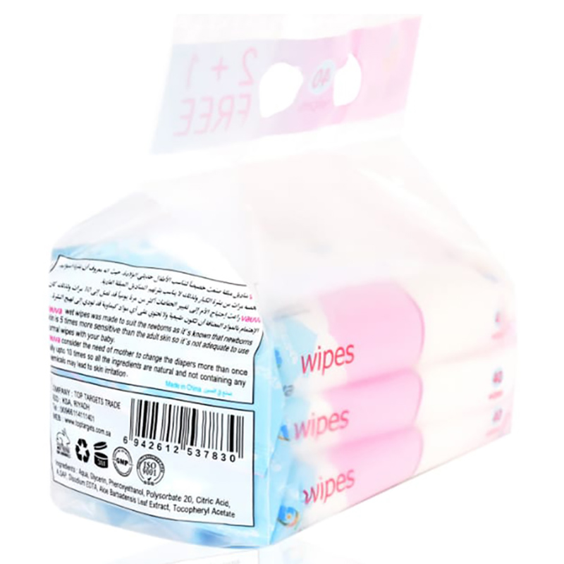 Vauva - Baby Wipes 120Pcs