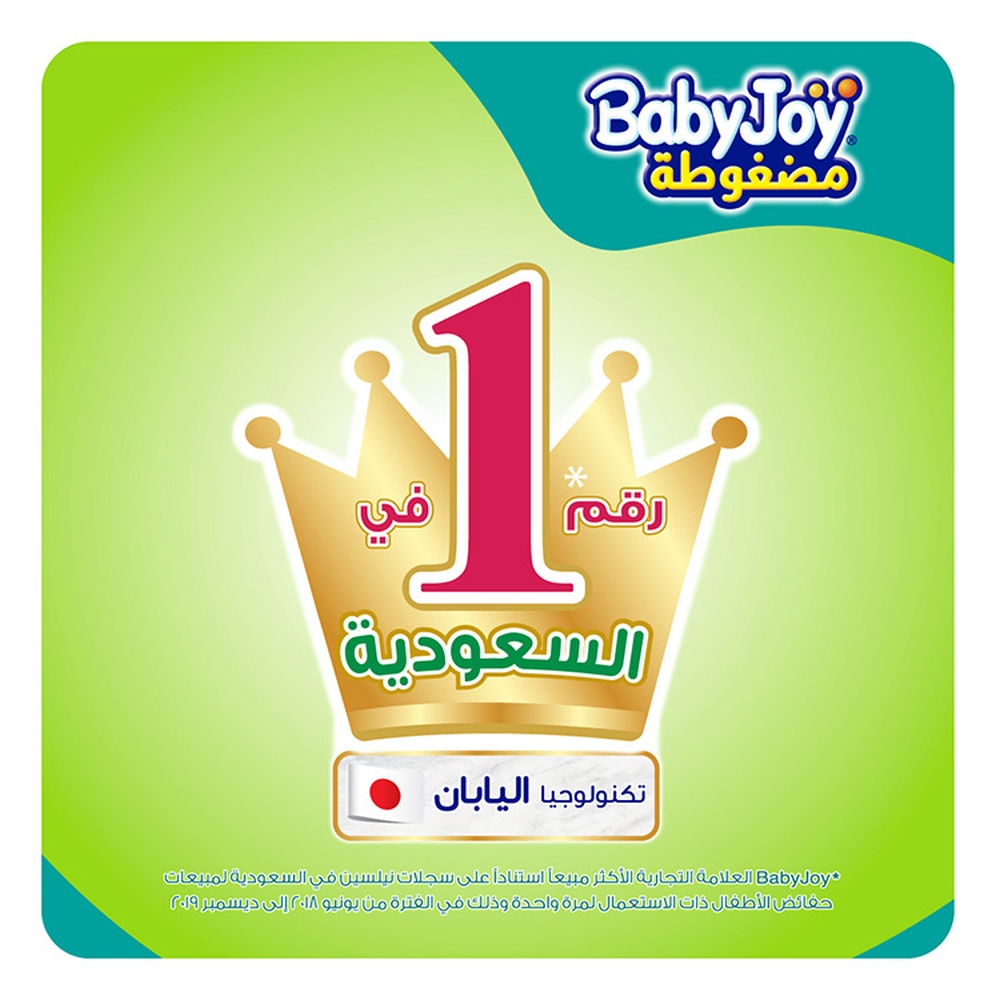 BabyJoy - Compressed Diaper, Size 4 Large, Giant Pack, 10 to 18 kg, Count 74
