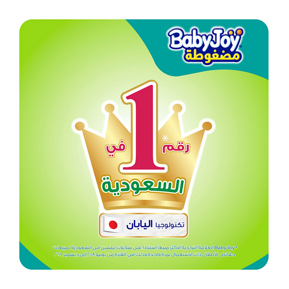 BabyJoy - Compressed Diaper, Size 4 Plus Large+, Giant Pack, 12 to 21 kg, Count 70