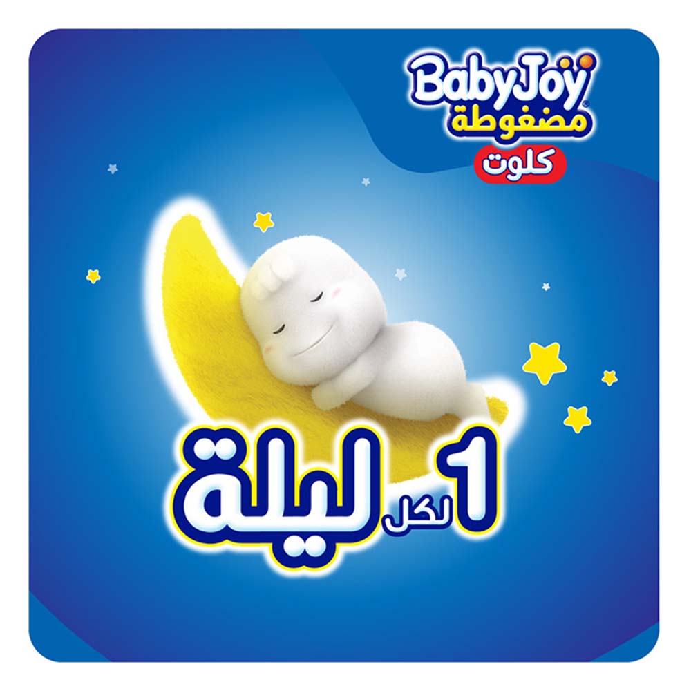 بيبي جوي - حفاضات كلوت توفير - الحجم 6 جونيور XXL - أكثر من 16 كلغ - عدد 8