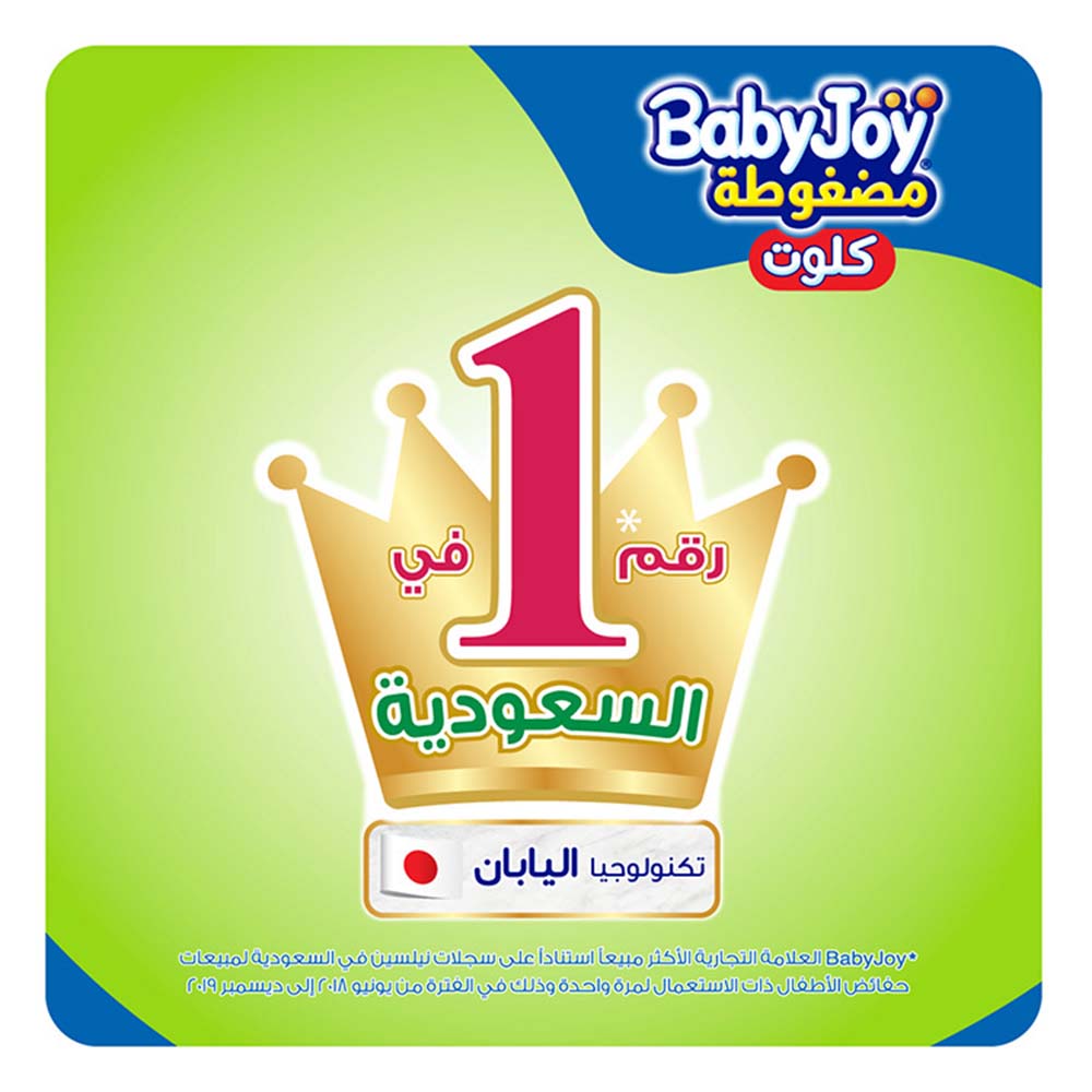 بيبي جوي - حفاضات كلوت توفير - الحجم 6 جونيور XXL - أكثر من 16 كلغ - عدد 8