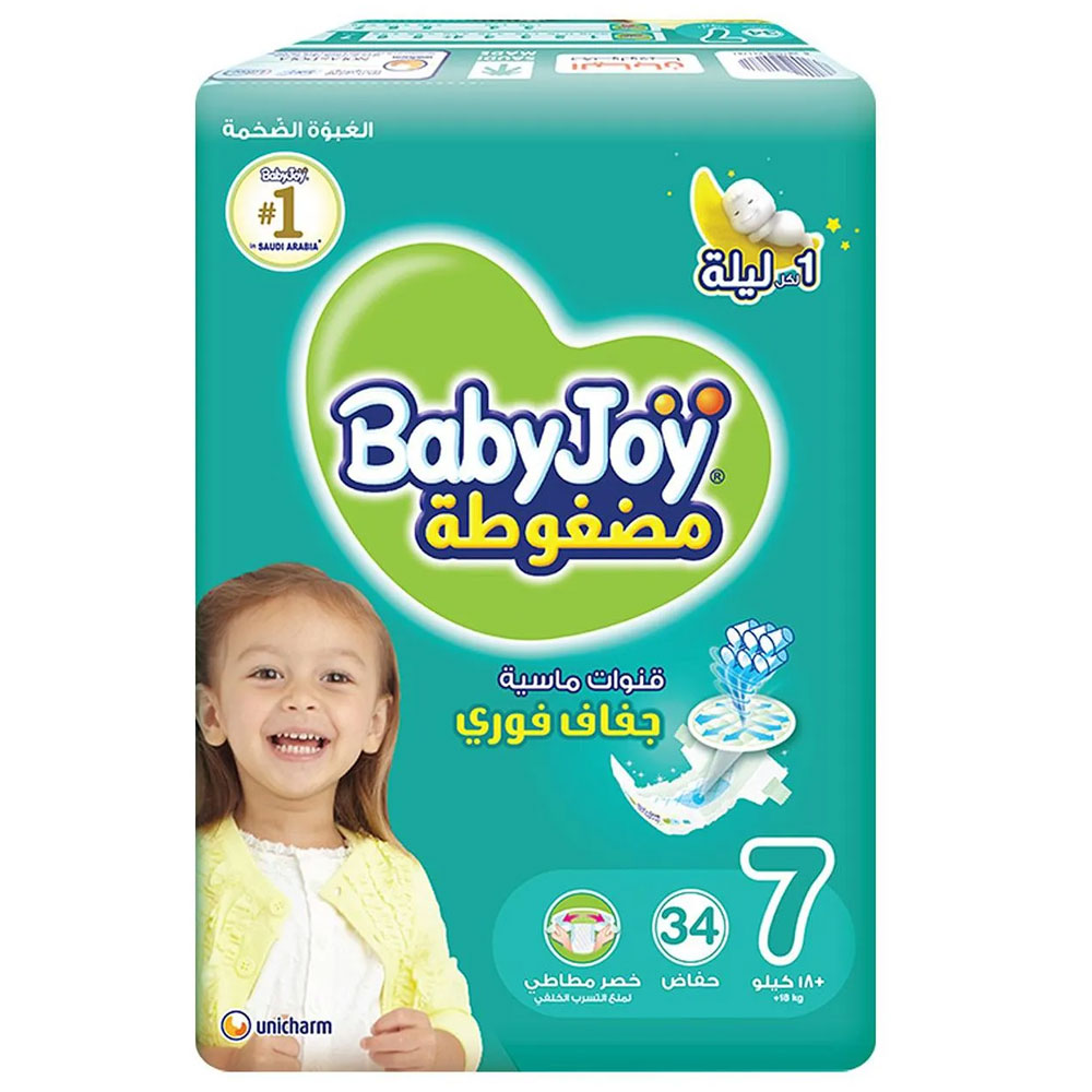 BabyJoy - Compressed Diaper, Size 7 XXXL, Mega Pack, 18+ kg, Count 34