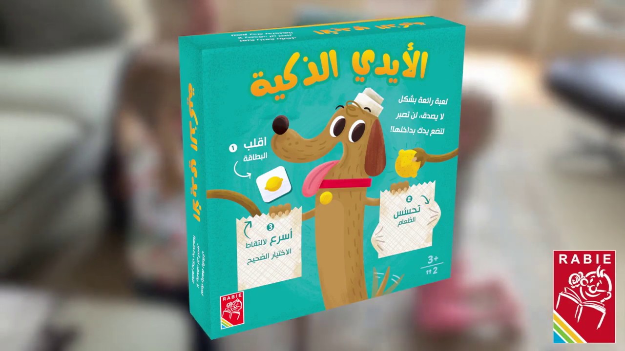 Doggie Bags