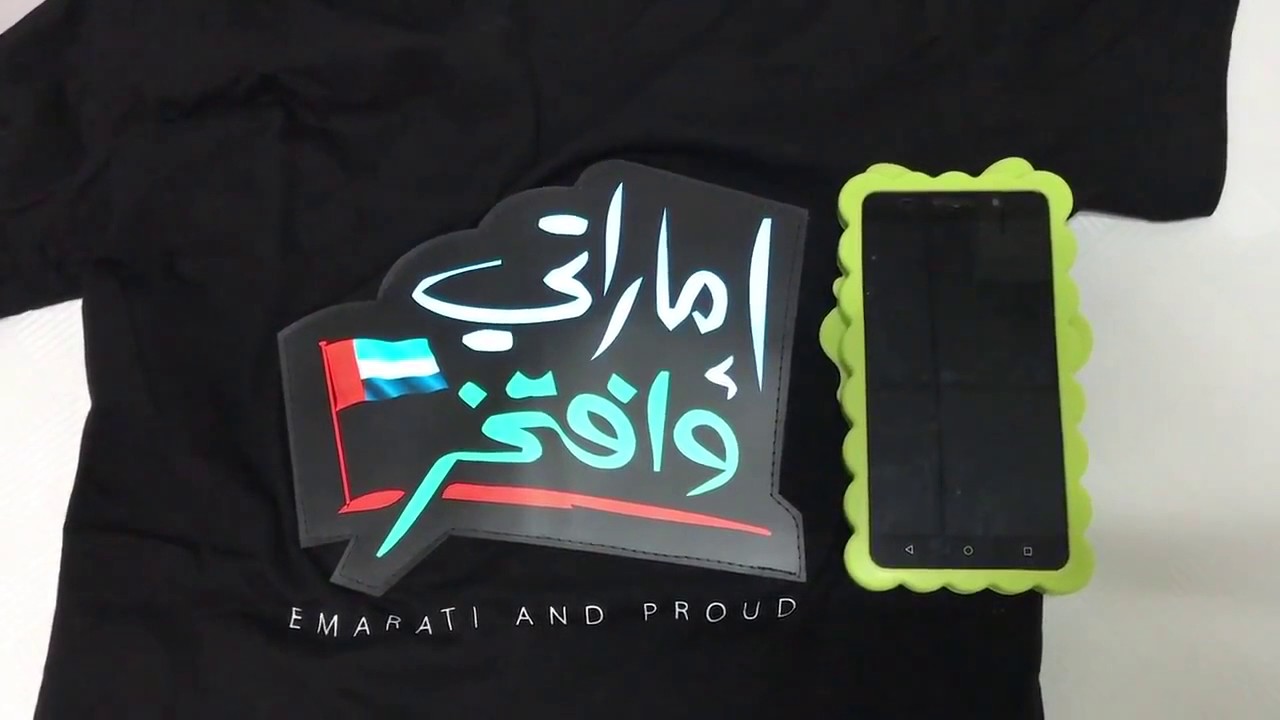 تيشيرت للأطفال بإضاءة ليد، إمارة وفخر