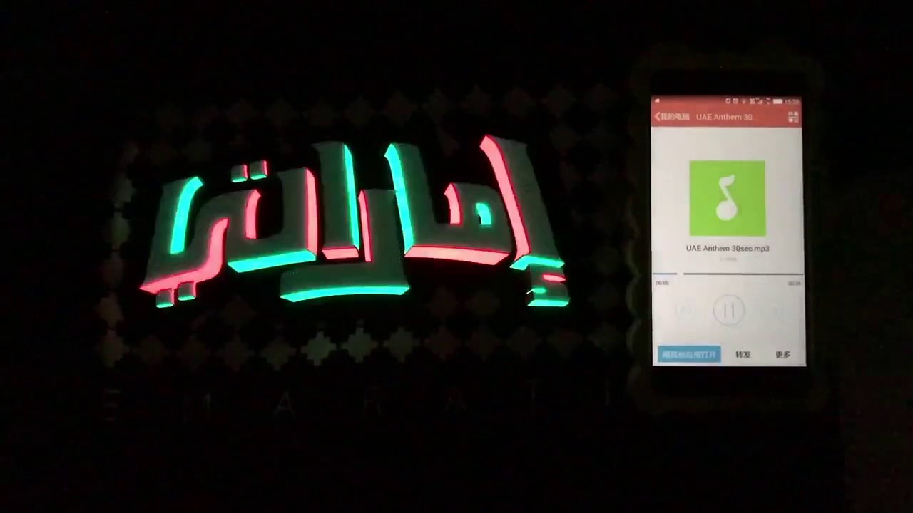 تيشيرت للكبار من إمارة إضاءة ليد