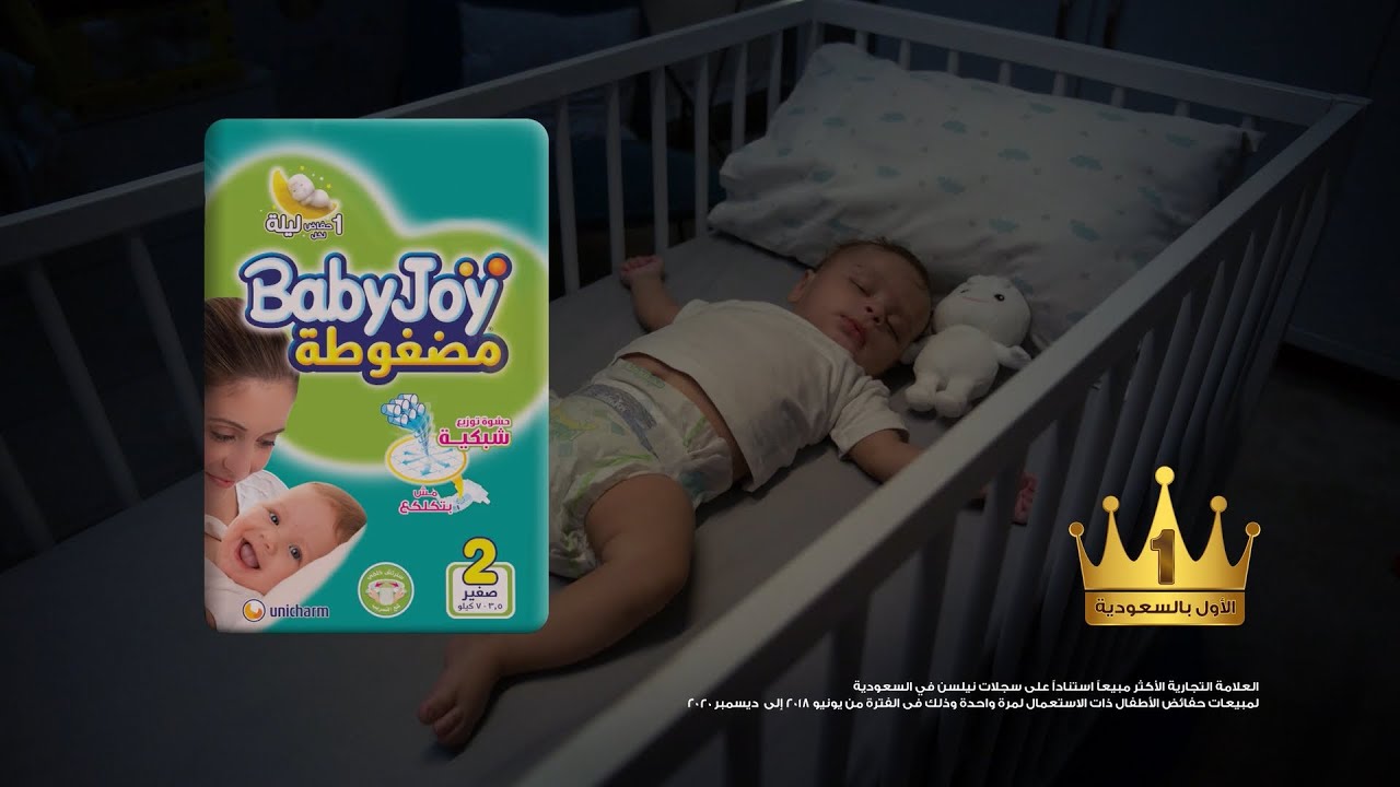Babyjoy Compressed Diamond Diapers - Mega Pack- Medium Size 3 - 6-12kg - Pack of 3 - 204 Pcs