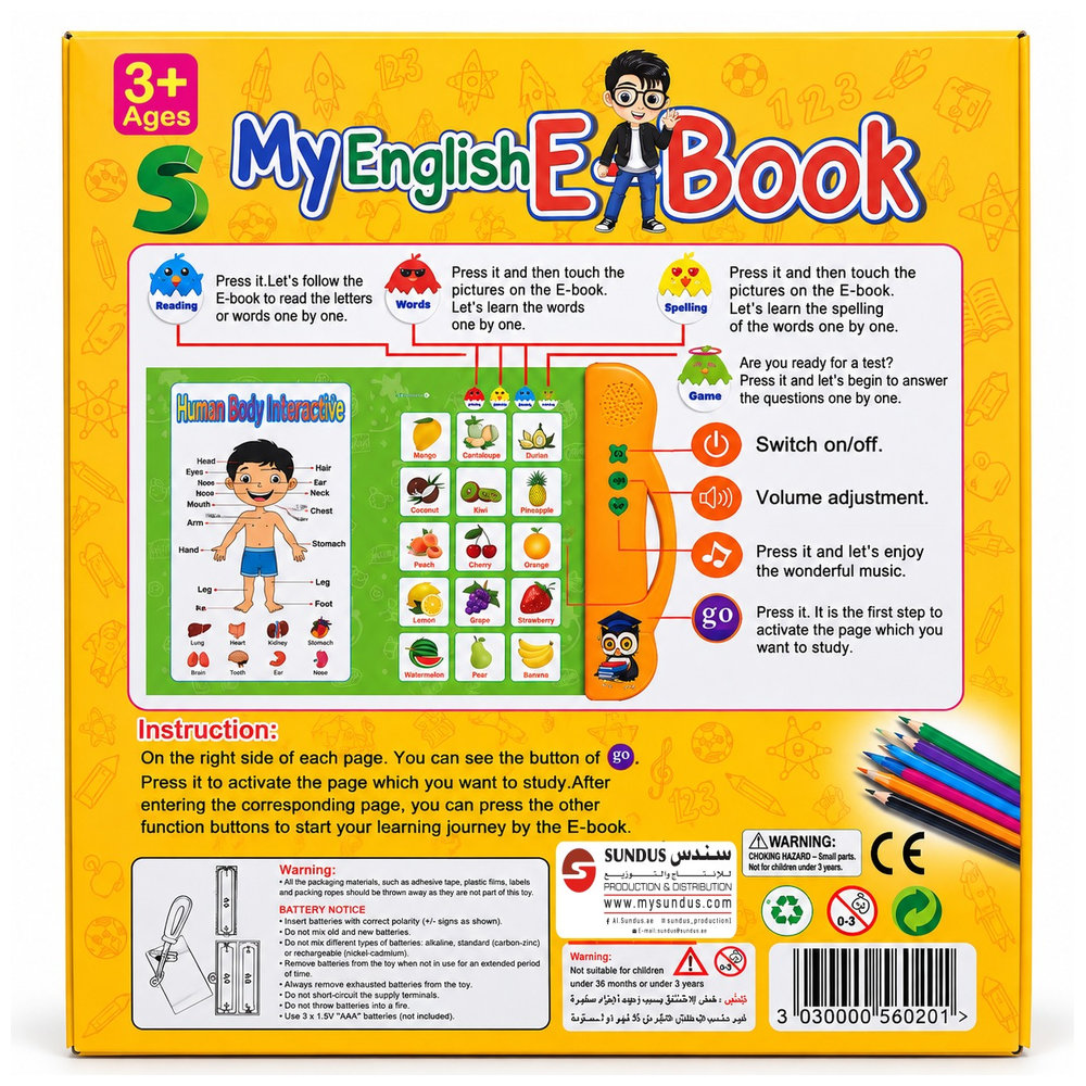 Sundus My English E-Book