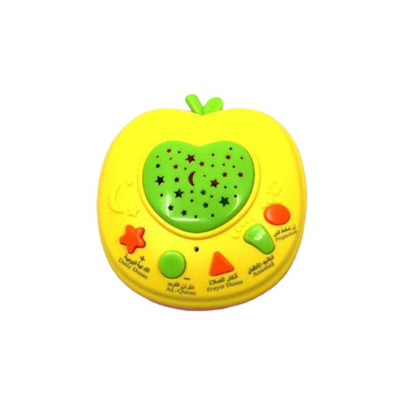 Sundus Apple Learning Holy Quran Machine